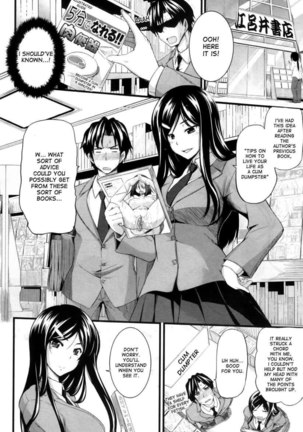 Fella Pure ~Mitarashi-san-chi No Jijou~ Page #105