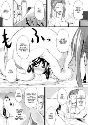 Fella Pure ~Mitarashi-san-chi No Jijou~ Page #124
