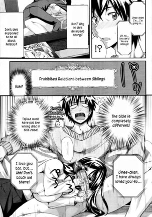 Fella Pure ~Mitarashi-san-chi No Jijou~ Page #18