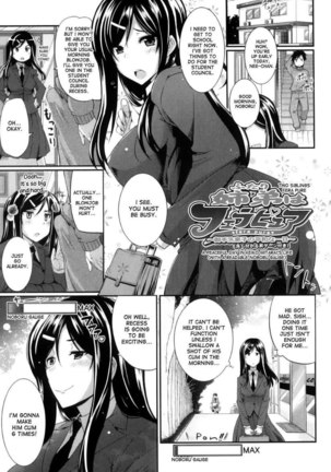 Fella Pure ~Mitarashi-san-chi No Jijou~ Page #76