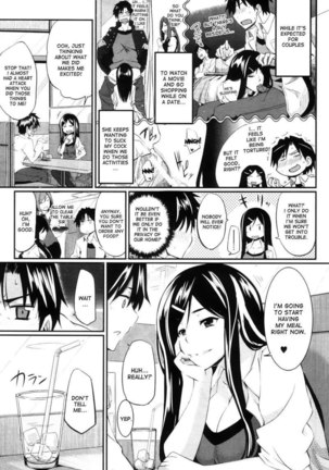 Fella Pure ~Mitarashi-san-chi No Jijou~ Page #182