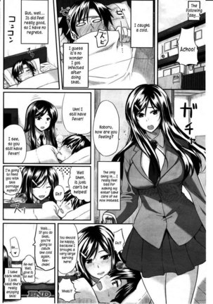 Fella Pure ~Mitarashi-san-chi No Jijou~ Page #75