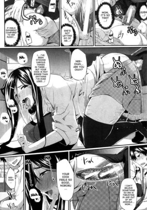 Fella Pure ~Mitarashi-san-chi No Jijou~ Page #193