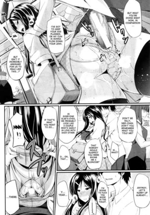 Fella Pure ~Mitarashi-san-chi No Jijou~ Page #197