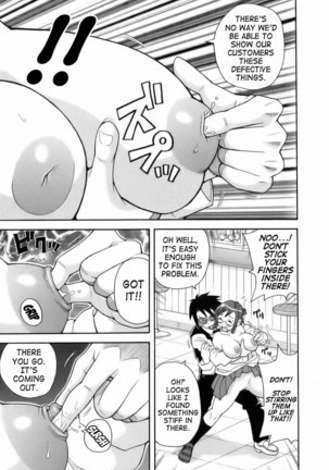 Monzetsu Explosion 03 - Natural Born Eros - Page 7