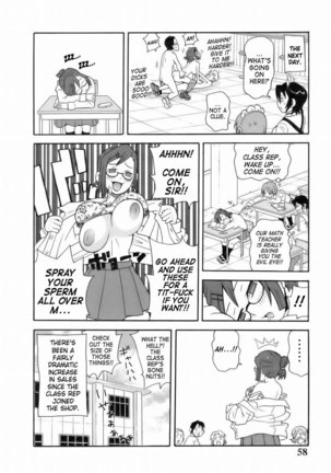 Monzetsu Explosion 03 - Natural Born Eros Page #18