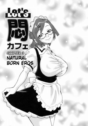 Monzetsu Explosion 03 - Natural Born Eros - Page 1