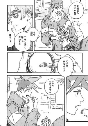 Atarashī hoshi Page #36