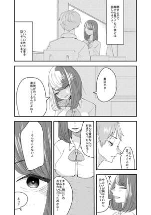 Image 3995491