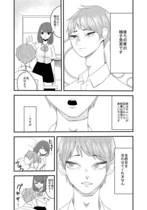 Image 3995487