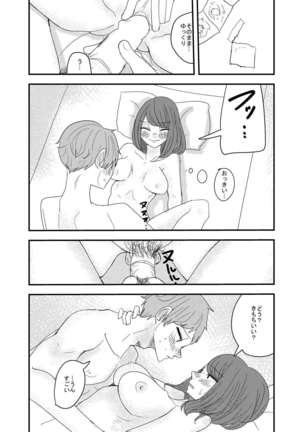 Image 3995494