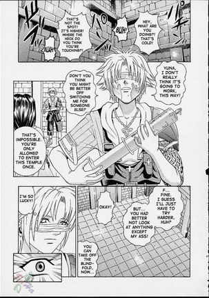 ANGEL PAIN 08 Page #38