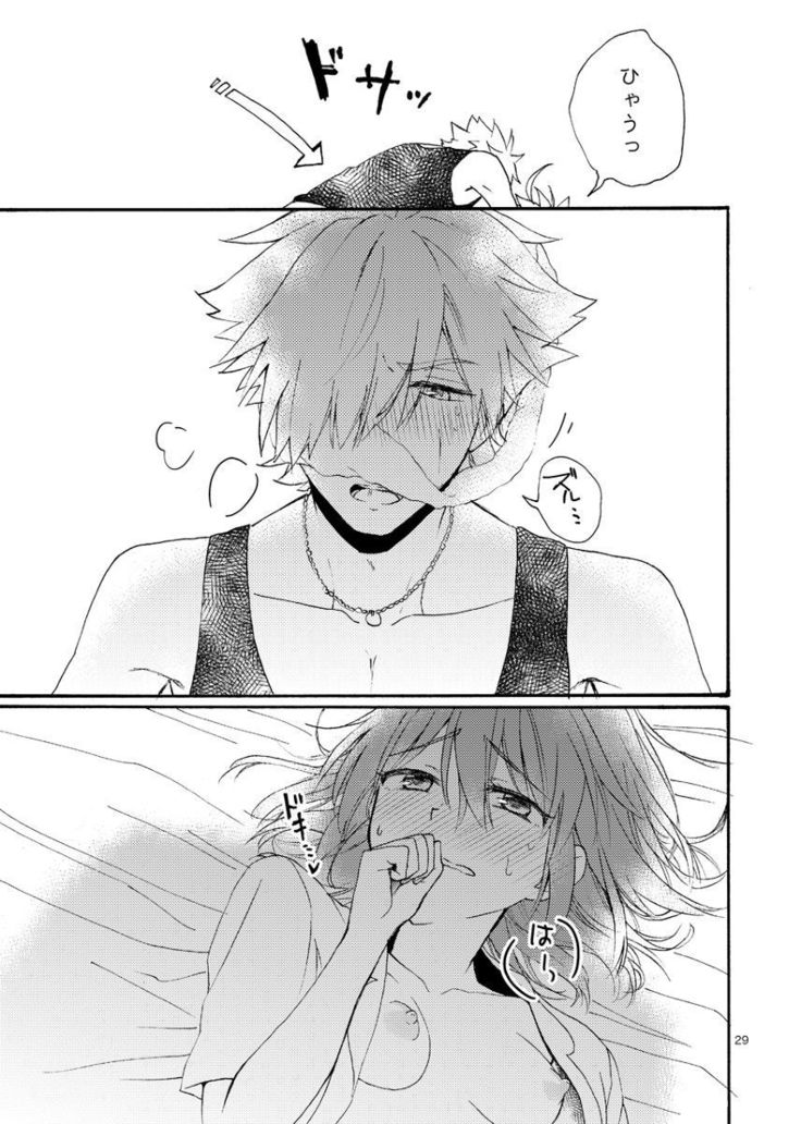 Kuragari no Netsu