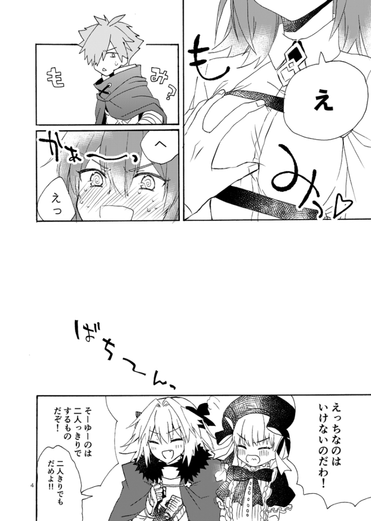 Kuragari no Netsu