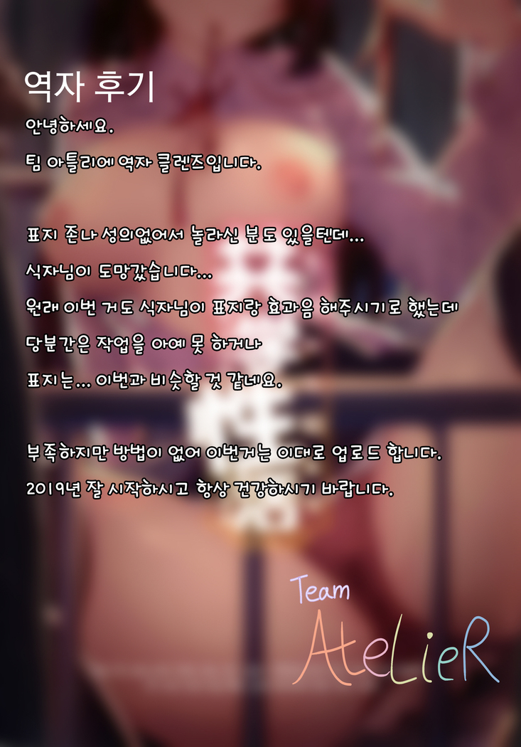 Kyou kara Hajimaru Sex Life - Start in my brand new SEX life.