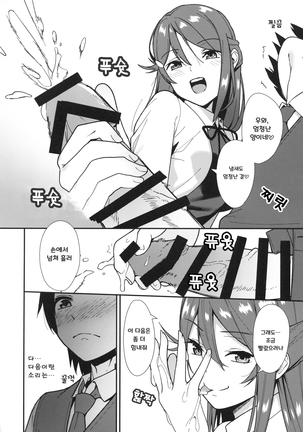 Image 7181067