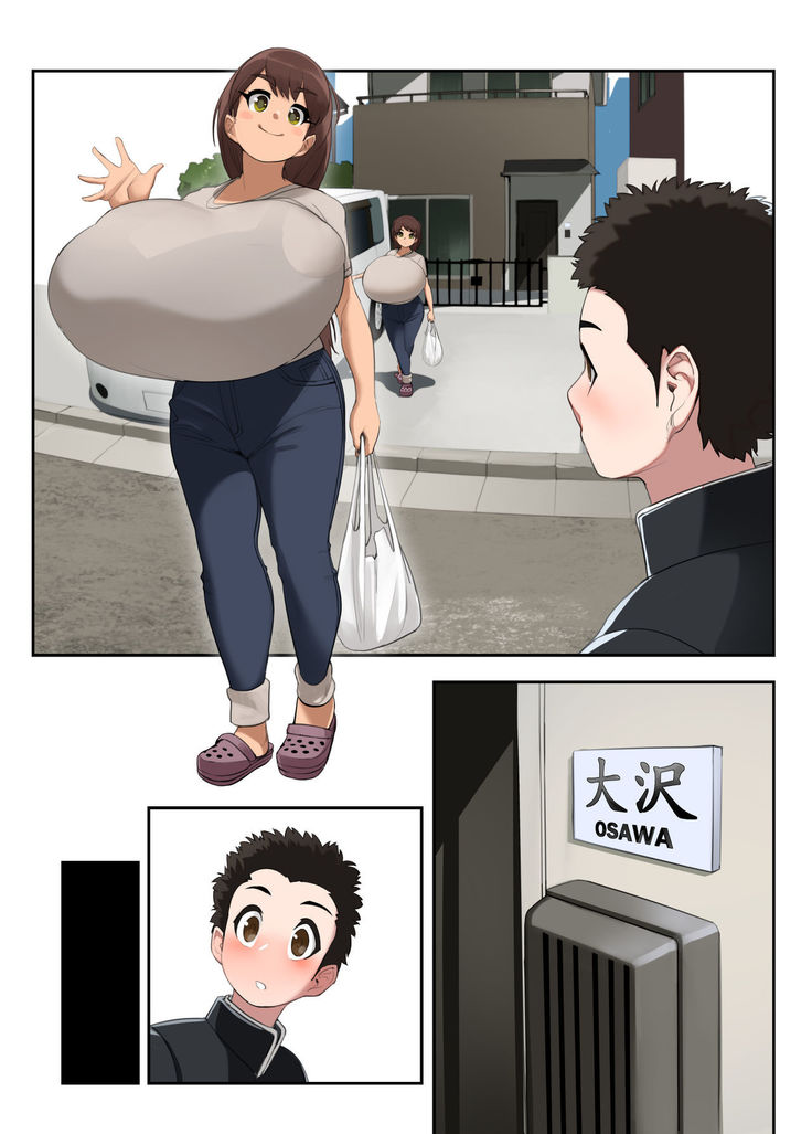 Ōkīkara Sawara Retai 1