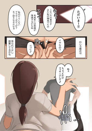Image 10285414