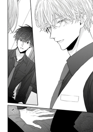 Shirayukihime ni Kuchizuke | 亲吻白雪姬 Ch. 1-7 Page #27