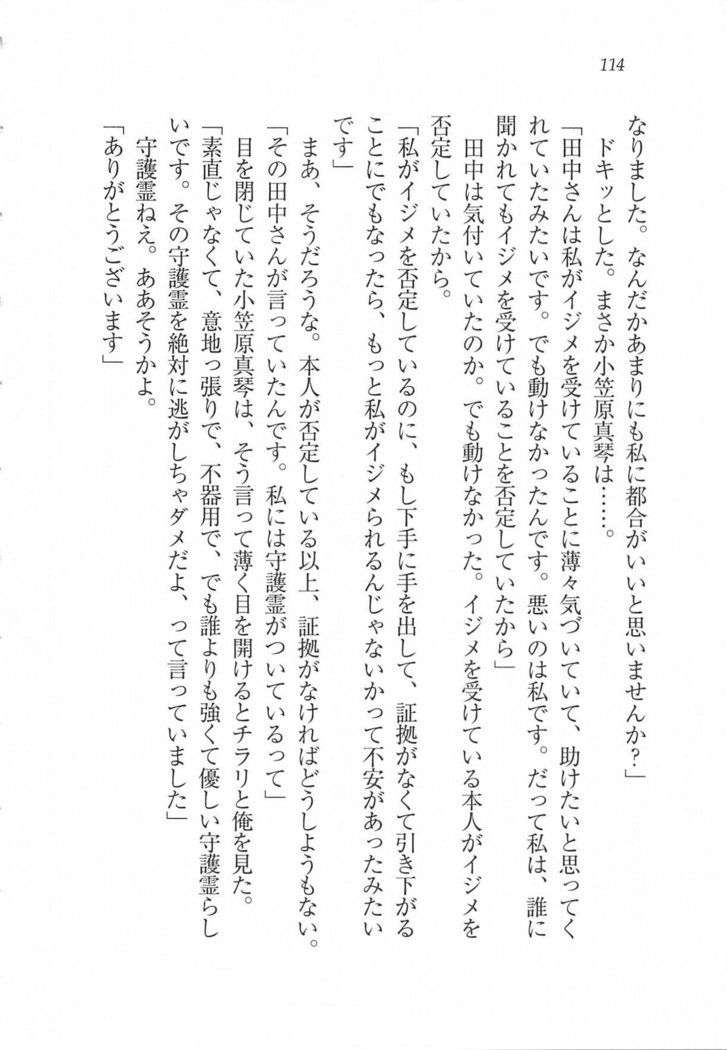 美少女を上手に○○○にする方法