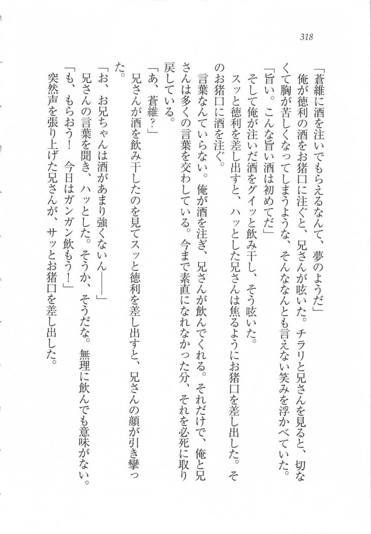 美少女を上手に○○○にする方法