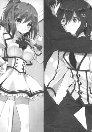 美少女を上手に○○○にする方法 Page #137