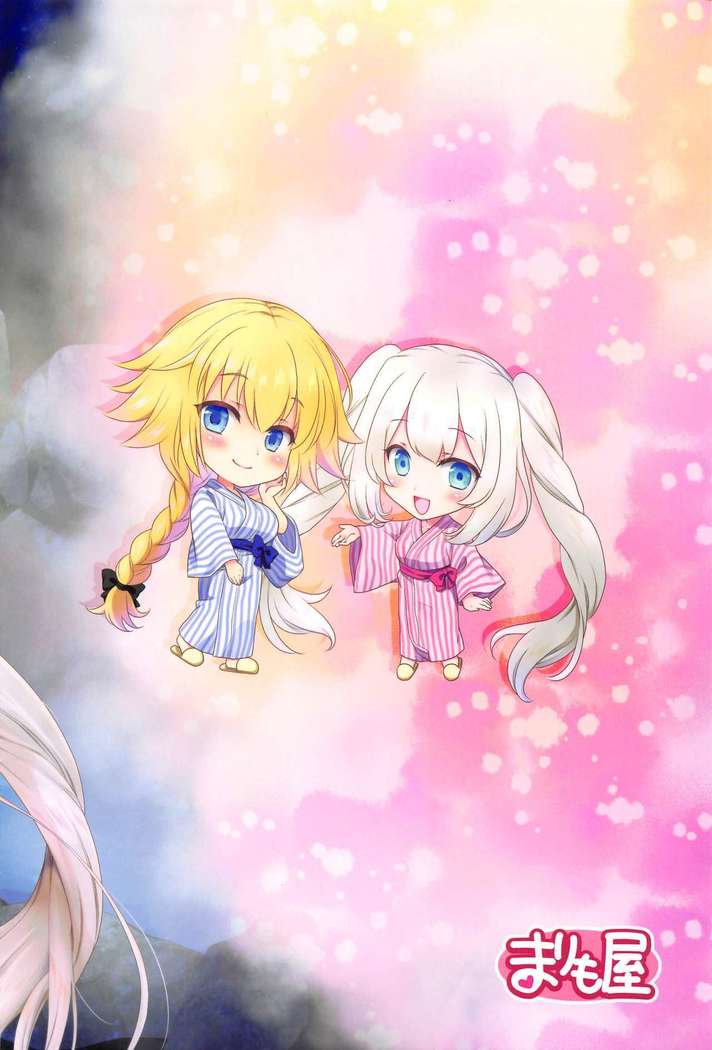 CGC Jeanne & Marie Onsenyado de Icha Love H