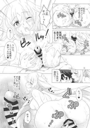 CGC Jeanne & Marie Onsenyado de Icha Love H Page #14