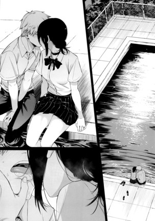 Kusarinoko Katsurei | Chainsaw Circumcision Page #17