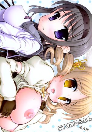 Ore no Mami to Homura ga... Page #19