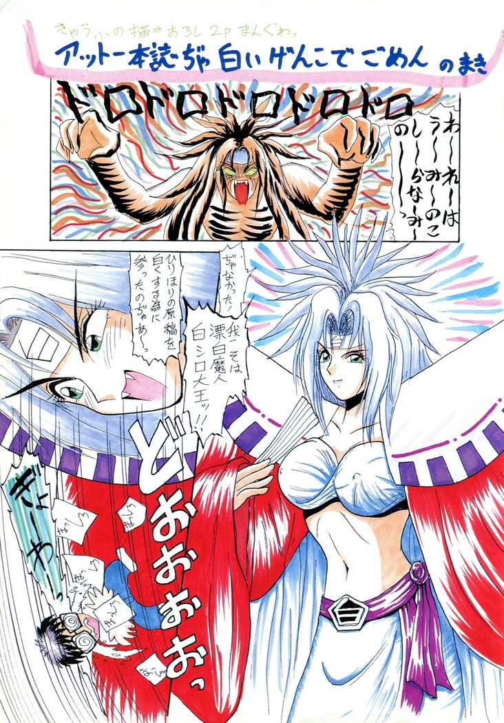 毎日がおきらく