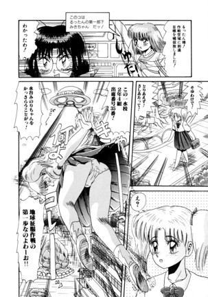 毎日がおきらく Page #127