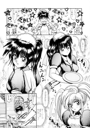 毎日がおきらく Page #57