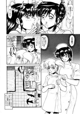 毎日がおきらく Page #44