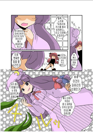 Image 6653377