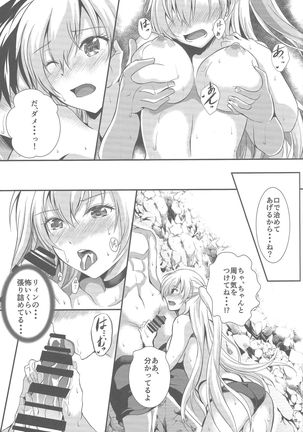 Image 10204271