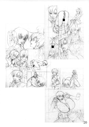 Giroutei "Wo" Kan 07 Tanehon | Giroutei 07 "Wo" Sourcebook Page #19