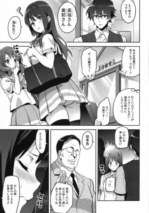 Image 10179878
