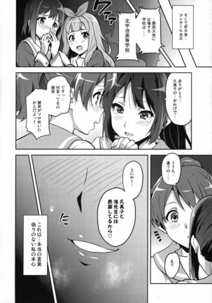 Reitama Page #50