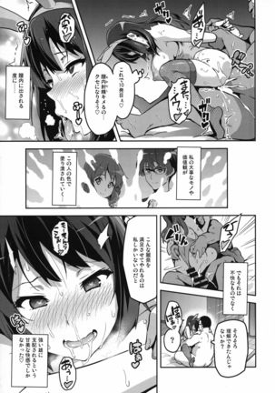 Reitama Page #43