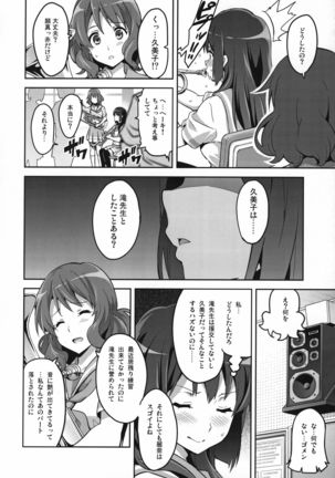 Reitama Page #28