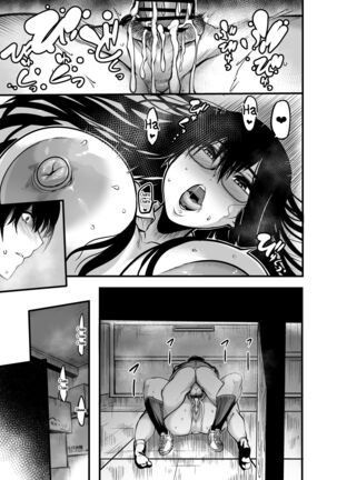 Kanmoku no Ko | Silent Girl - Page 43
