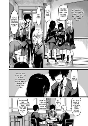 Kanmoku no Ko | Silent Girl - Page 8
