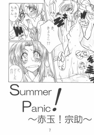 TK-03 PANIC Page #9