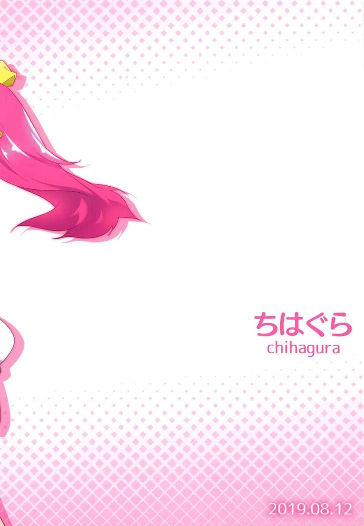 echi-kita
