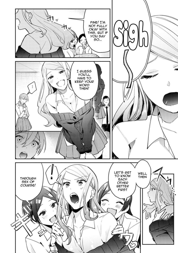 Yuwaku Mille-Feuille Ch.1-7 /  Seduction Mille-Feuille Ch.1-7