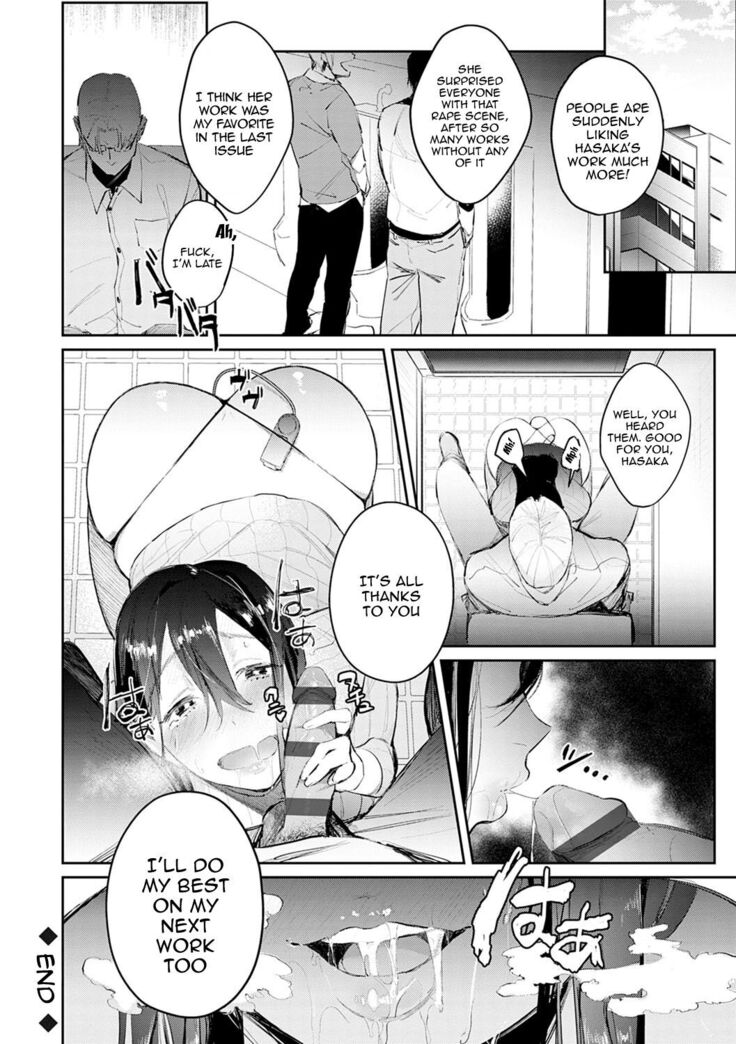 Yuwaku Mille-Feuille Ch.1-7 /  Seduction Mille-Feuille Ch.1-7