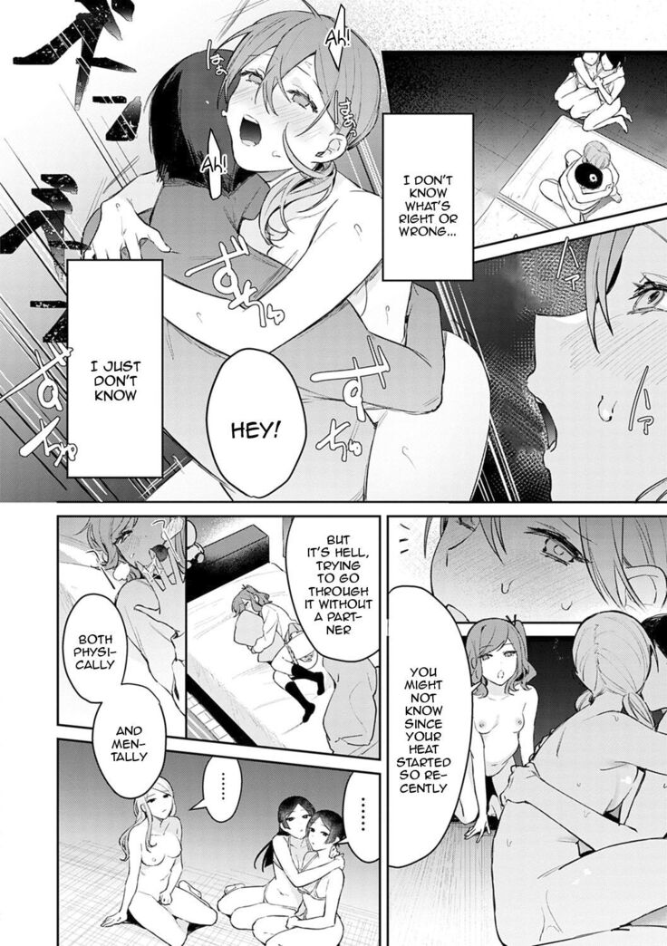 Yuwaku Mille-Feuille Ch.1-7 /  Seduction Mille-Feuille Ch.1-7