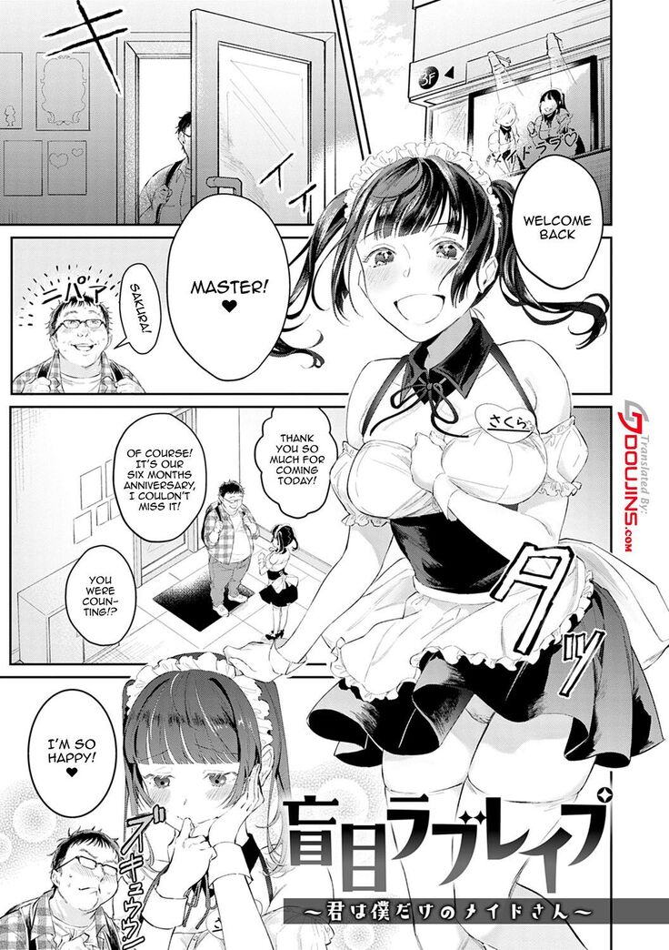 Yuwaku Mille-Feuille Ch.1-7 /  Seduction Mille-Feuille Ch.1-7
