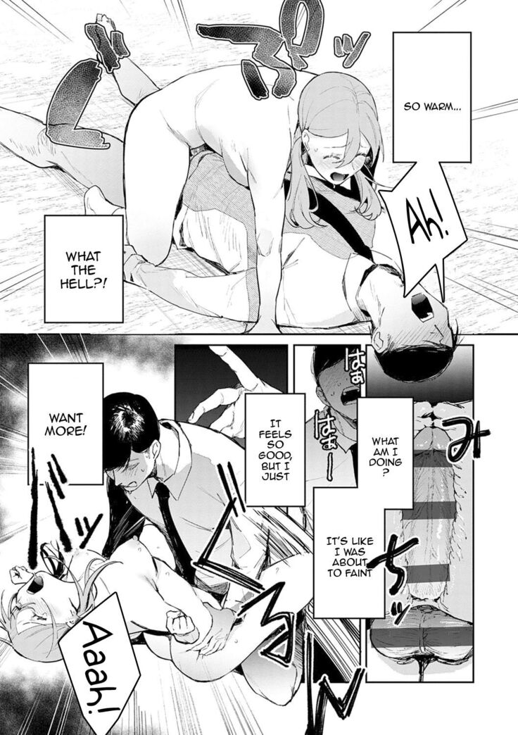 Yuwaku Mille-Feuille Ch.1-7 /  Seduction Mille-Feuille Ch.1-7